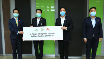 กระทรวงดิจิทัลเพื่อเศรษฐกิจและสังคม จับมือหัวเว่ย นำเทคโนโลยี AI เสริมประสิทธิภาพ