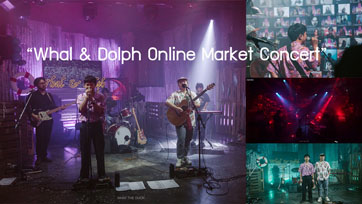 คอนเสิร์ต Live Interactive ครั้งแรกของไทย Whal & Dolph Online Market Concert