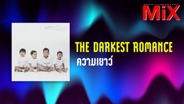 Music Spotlight : ความเยาว์ - The Darkest Romance | Isuue157