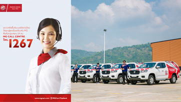เอ็มจี ส่งกระบะ NEW MG EXTENDER  ลงเสริมทัพรถบริการเคลื่อนที่ Mobile Service