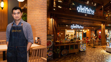 อร่อยแซ่บนัว รสชาติอีสาน ตำรับภูไทแท้ ๆ | ภูไทไก่ย่าง | ICONSIAM | Issue 159