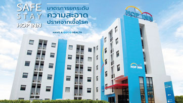 ดิเอราวัณกรุ๊ป ชูฮ็อป อินน์ รุกตลาดท่องเที่ยวในประเทศ เตรียมเปิดโรงแรมครบทุกระดับ
