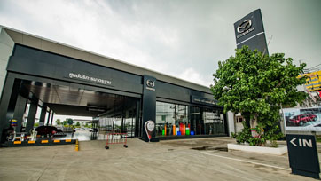 Mazda ทุ่มงบ 50 ล้าน เปิดโชว์รูมแห่งใหม่ สาขาวังน้อย อยุธยา