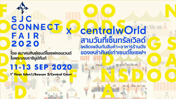 SJC x centralwOrld Connect Fair 2020