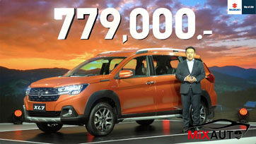 ซูซูกิ เปิดตัว ALL NEW SUZUKI XL7, Multi-Dynamic Crossover  