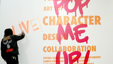 10 ศิลปินชื่อดังระดับประเทศ ร่วมเนรมิต JWD Art Space สู่ดินแดนแห่ง ART TOY ในโปรเจ็กต์ Character ME