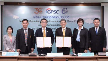 กลุ่ม GPSC-ม.สุรนารี ลุยโปรเจกต์พลังงานอัจฉริยะ ผุดโซลาร์ฯ 6 เมกะวัตต์
