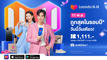 ลาซาด้าคว้าหนุ่มฮอตซุปตาร์เกาหลี “อีมินโฮ” ขึ้นแท่นแบรนด์แอมบาสเดอร์ระดับภูมิภาคคนแรก 