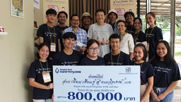 ธ.กรุงเทพ จับมือประพันธ์สาสน์ ติวเข้มนักวิจารณ์ตัวน้อย อบรมค่ายวรรณกรรมผ่าน Zoom