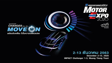 “MOTOR EXPO 2020” ไปได้สวย รถยนต์ บิกไบค์ แบรนด์ดังร่วมลุย จัดโปรบึ้ม ปลุกตลาดปลายปี