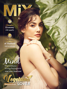 Back Issue 166 มายด์ วรัทยา ว่องชยาภรณ์