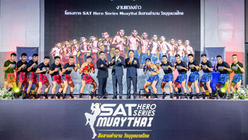 รัฐบาลเดินหน้าทวงคืนศักดิ์ศรีกีฬามวยไทย จัดศึกสุดยิ่งใหญ่ “SAT Hero Series Muaythai” 