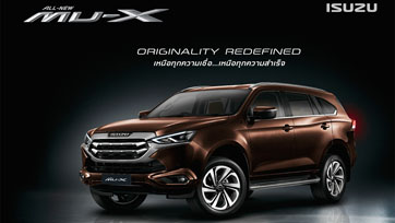 อีซูซุเปิดตัว “ALL-NEW ISUZU MU-X” เหนือทุกความเชื่อ...เหนือทุกความสำเร็จ 