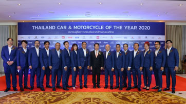 สรยท. ประกาศผลรถยอดเยี่ยม 2020 มาสด้า-ยามาฮ่า-ฮอนด้าตบเท้าเข้าวิน