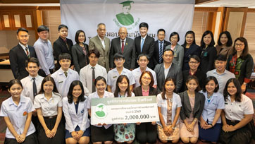 มูลนิธิอาจารย์เกษม ปังศรีวงศ์ มอบทุน 2 ล้านบาท ประจำปี 2563