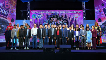 "พีธ-แองจี้-โป่ง" อุ่นเครื่องเทศกาลปีใหม่ "PATTAYA COUNTDOWN 2021" จัดมันส์ตลอดสามคืน