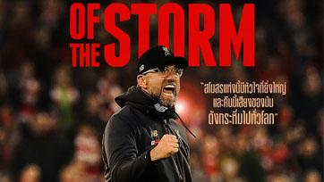 ใบปิดไทยประกาศชัด "The End of The Storm" แฟนหงส์ได้เฮ แฟนหนังได้ดูแน่