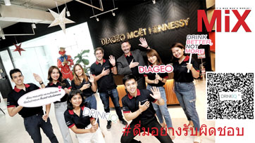 ดิอาจิโอเดินหน้าแคมเปญ DRINKiQ เปิดตัวควิซออนไลน์แรกของไทย  ให้ความรู้การดื่มแอลกอฮอล์อย่างรับผิดชอบ