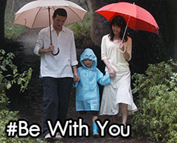 ครบรอบ 16 ปี "Be With You ปาฏิหาริย์รัก 6 สัปดาห์ เปลี่ยนฉันให้รักเธอ" ที่โรงภาพยนตร์ HOUSE SAMYAN