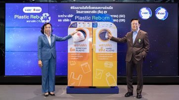 GC ผนึกกำลัง OR คิกออฟ “โครงการพลาสติก (คืน) สุข” เชื่อม Platform 2 องค์กร