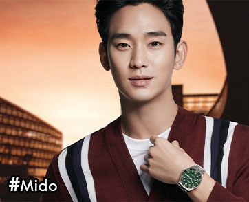 Mido เปิดตัวแบรนด์แอมบาสเดอร์ “Kim Soo Hyun”
