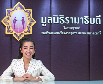 คำว่าให้...ไม่สิ้นสุด พรรณสิรี คุณากรไพบูลย์ศิริ
