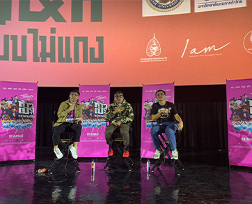 สหมงคลฟิล์ม จัดกิจกรรมสุดคูล ทอล์กเจาะลึกการทำหนังแบบแคนดิตสไตล์ "ห้าวเป้งจ๋า อย่าแกงน้อง"