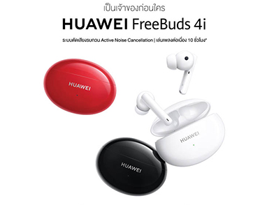 5 เช็คลิสต์เลือกหูฟังไร้สายชิ้นแรกในชีวิต