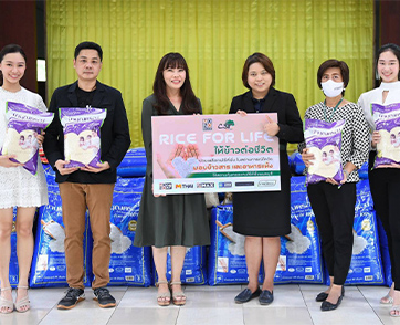 ผู้บริหาร MONO NEXT ร่วมโครงการ "RICE FOR LIFE ให้ข้าวต่อชีวิต"