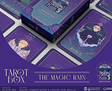 เทศกาลดนตรีฤดูฝนที่ดีที่สุด Singing in The Rain Music Festival 5 ชวนคุณต้องมนตราแห่งสายฝนและเสียงดนตรีไปกับ The Magic Rain   