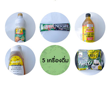 5 เครื่องดื่มดับกระหายคลายร้อน ทำเองได้ที่บ้าน ได้สุขภาพด้วย