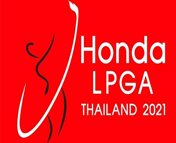 ทัวร์นาเมนต์กอล์ฟสตรีระดับโลก “ฮอนด้า แอลพีจีเอ ไทยแลนด์ 2021”