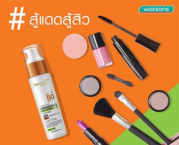 ‘แสงแดด’ Follower ดีเด่นประจำวันนี้...ตามไปทุกที่แบบนี้ต้องรับมือ