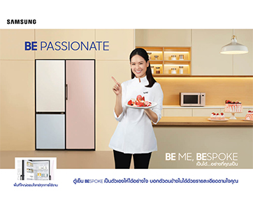 Samsung ออกแบบการใช้ชีวิตให้ “เป็นได้...อย่างที่คุณเป็น” ในมุมมองแก๊ป - ลัท - ไอซ์