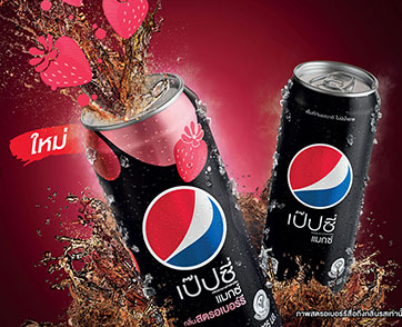 ใหม่ ยังไงก็ต้องลอง เป๊ปซี่แมกซ์ กลิ่นสตรอเบอร์รี แบบไม่มีน้ำตาล 