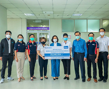 โออาร์ รวมพลังผู้แทนจำหน่ายพีทีทีสเตชั่นทั่วประเทศ ร่วมบริจาครวมกว่า 23 ล้านบาท ให้โรงพยาบาลใน 77 จังหวัด