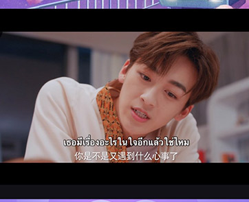 ฉลองเทศกาล 520 ของประเทศจีน iQiyi ร่วมส่งคอลเลคชั่น LOVE ON รวม 7 ออริจินัลซีรีส์จีนแนวรักโรแมนติก