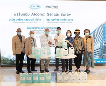 เมดพาร์คนำคณะผู้บริหาร รับมอบแอลกอฮอล์เจลและสเปรย์ จากบริษัทยูเนียน คอมปาวน์ จำกัด และ คุณพิมพ์สิริ จิตต์การงาน