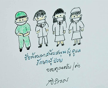 กรมสมเด็จพระเทพรัตนราชสุดาฯ  พระราชทานภาพวาดฝีพระหัตถ์ ให้กำลังใจบุคลากรทางการแพทย์ สู้ภัยโควิด-19