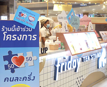 เมกาบางนา จับมือ ผู้เช่า และร้านค้า เดินหน้า คุมเข้มมาตรการด้านความสะอาด