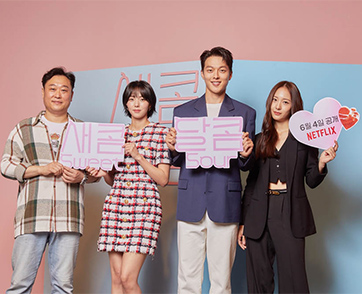 5 เหตุผลที่แฟนหนังรอมคอมไม่ควรพลาดชม “Sweet &Sour :รักหวานอมเปรี้ยว”