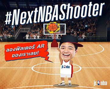 โค้งสุดท้ายร่วมสนุก ชู้ตแต้มเก็บรางวัล กับ Jr.NBA