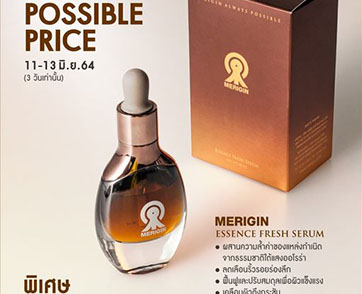 Merigin Essence Fresh Serum กับราคาสุดพิเศษเพียง 789 บาทเท่านั้น จากปกติราคา 3,000 บาท ตั้งแต่วันที่ 11-13 มิถุนายนนี้ 