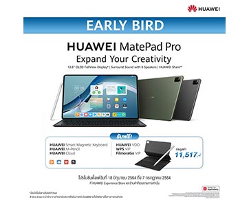 วางจำหน่ายแล้ววันนี้! HUAWEI MatePad Pro 12.6-inch รองรับปากกาและคีย์บอร์ด