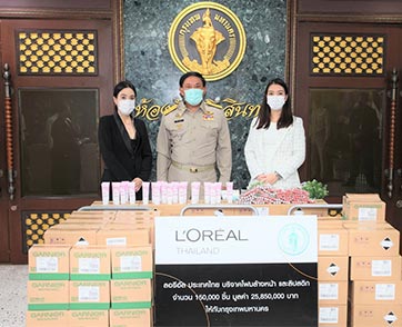 ลอรีอัล ประเทศไทย ร่วมส่งกำลังใจสู้โควิด บริจาคผลิตภัณฑ์มูลค่า 25 ล้านบาท
