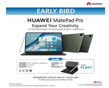 แนะนำแก็ดเจ็ตไอทีสำหรับสายอาร์ต เสกงานศิลป์เหนือจินตนาการได้ง่ายๆ ด้วยแท็บเล็ต