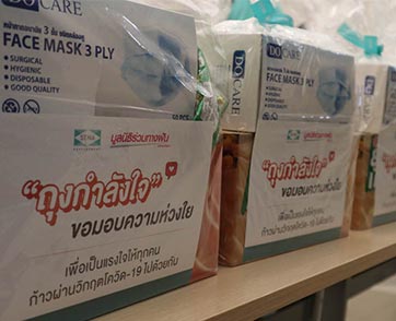 “เสนา – มูลนิธิร่วมทางฝัน” ส่งมอบ “ถุงกำลังใจ” ช่วยเหลือผู้เดือดร้อนจากโควิด-19