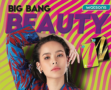  วัตสันส่งโปร Big Bang Beauty ได้ลด ได้แถม ได้แต้ม สะใจในเดือนแห่งสมาชิกวัตสัน