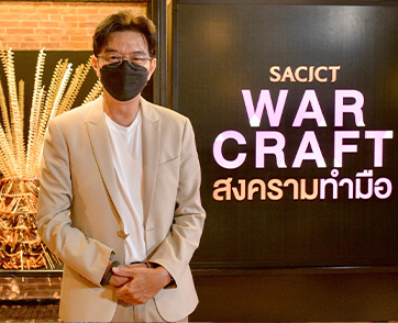  ดู๋  สัญญา รับบทพิธีกร SACICT WAR CRAFT สงครามทำมือ ชวนคนไทยติดตามชมความสนุกสุดมัน ตอนแรก 17 กรกฎาคมนี้ ทางอมรินทร์ทีวี 34