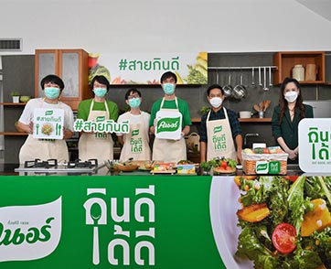 คนอร์ชวนเชฟน่าน สาธิตเมนูกินดี ได้ดีเพื่อสุขภาพ ผ่าน “Eat Good Wednesdays” ทุกวันพุธ